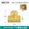 Válvula de Retención de Cobre Válvula de Retención Horizontal de Cobre 1/2" 3/4" 1" Bomba de Agua DN15 Tubería de Agua 20 Válvula Unidireccional 25 Válvula 32 40 50