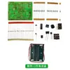 Kit de zumbador digital de 8 vías Ensamblaje Ensamblaje de soldadura digital de 8 vías Examen de competencia Componentes de fabricación electrónica DIY