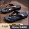 Nuevas Chanclas Sencillas para Hombre al Aire Libre Antideslizantes Casuales Chanclas con Tira para Dedo del Pie al Aire Libre Sandalias de Moda de Playa para Hombre Venta al por Mayor