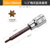 1/2 Chave de Catraca Grande T55 2527 Chave Hexagonal T40 Torx T20 Ferramenta 45 Estrias 30 Soquete Bit 50