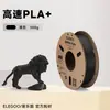 Consumibles de Impresión 3D Elegoo/Aileku Pla 1.75Mm Consumibles para Impresora 3D 1Kg Materiales de Impresión