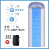 Saco de dormir para exteriores de alta venta transfronteriza para adultos, adecuado para acampar, viajar y uso en la oficina, resistente a la suciedad y con bloqueo de temperatura, venta directa del fabricante