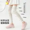 Rodilleras finas de compresión para deportes de primavera y verano, calcetines largos antideslizantes para correr que adelgazan, hasta la rodilla