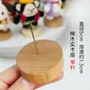 Base de Muñeca de Madera Maciza Soporte de Exhibición para Muñeca Bordes Pulidos Acabado Aceitado Soporte de Pie para Muñeca de Hilo Fabricante