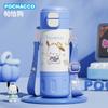 Termo doble para niños Sanrio Kulomi de acero inoxidable 316, ideal para niñas y estudiantes de primaria.