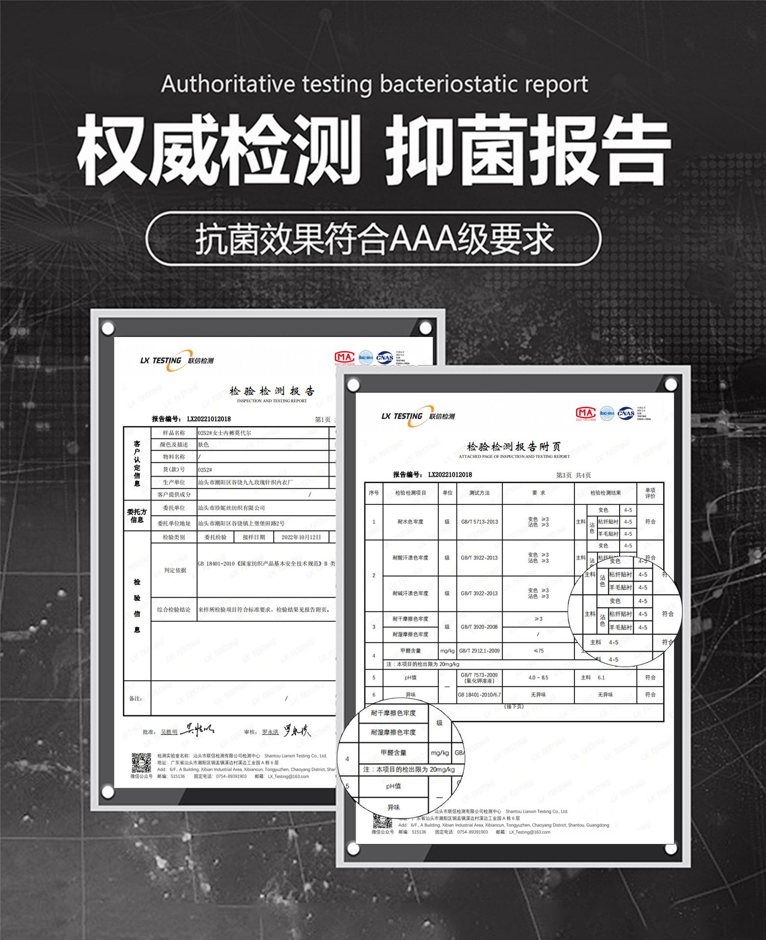 微信图片_20230102154906
