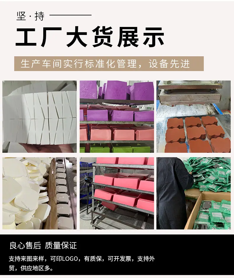 压缩粉扑1独立_03.jpg