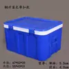 Caja de Almuerzo Grande para Llevar Entrega Plástico Conservación Fresca Caja Aislada Caja de Espuma Refrigerada Coche Exterior 60 Litros Envío Gratis