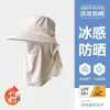 Sombrero de Protección Solar Integral y Mascarilla Facial Integrada Sombrero de Mujer Verano Exterior Seda de Hielo Sombrero de Sol para Cara Completa Sombrero de Sol Anti-UV