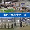 Máquina Inteligente Todo en Uno de Agua y Fertilizante, Máquina Completamente Automática de Riego por Goteo y Fertilización Agrícola, Fertilización de Invernaderos Agrícolas y Huertos con Altos Estándares