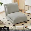 Cama de Cachorro Humana Sofá Preguiçoso, Dobrável e Enorme, Adequado para Deitar e Dormir, Sofá Cadeira Tatami Individual para Varanda ou Quarto