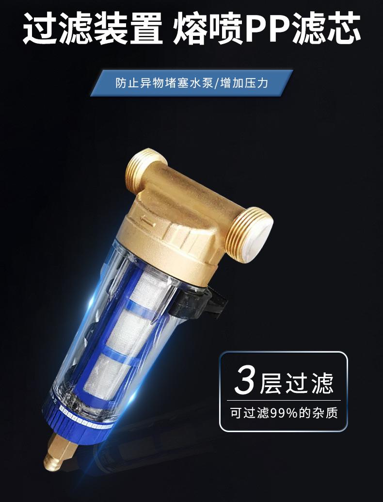 1-防水机器_08