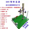 Soporte Multifuncional para Trenzado de Cuerda Hecho a Mano Set de Herramientas diy Material de Consola de Trabajo Casera