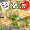 Paquete de Condimento para Sopa Sa Especial de Fuyang Anhui Desayuno Comercial sa soup sopa de huevo sopa agripicante paquete de condimento sopa instantánea