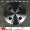 Base de Cesta para Vaporera Olla de Vapor Bastidor de Acero Inoxidable Espesado Comercial Anillo Asiento Anillo Inferior Doméstico Placa Inferior Partición Wanzhou