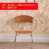 Silla de Ratán, Silla Pequeña de Ratán con Respaldo, Silla de Ratán Tejida con Hierro, Silla de Ocio para Exteriores, Silla Pequeña para el Hogar para el Té, Taburete Pequeño para Adultos