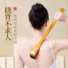 Venta al por mayor de fábrica bambú cosquillas anciano le no pidas ayuda mango largo hogar rascar espalda picazón artículos de tocador diarios rascador