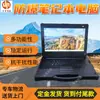 Laptop de Mineração À Prova d'Água e Poeira Kjd3.7(C) Laptop à Prova de Explosão Intrinsicamente Seguro para Mineração