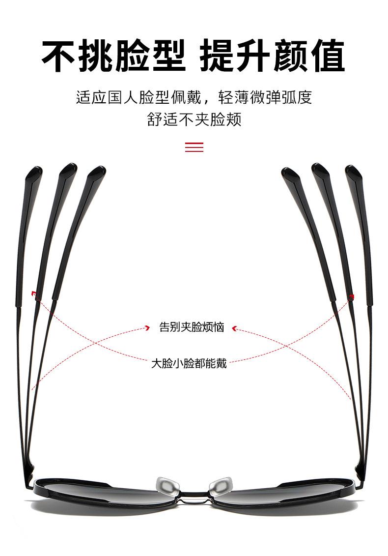 偏光太阳镜男士