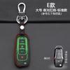 Adecuado para Nissan Sylphy Agregar Control Remoto Liwei Sunshine Qichen Tiida Coche Nissan FT Estuche para Llave Plegable