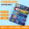 26 llaveros rectangulares tejidos, llaveros tejidos personalizados con temática de anime, colgantes exquisitos, accesorios de moda para mochila