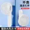 Ventilador Mini Portátil Recarregável por USB Ventilador Pequeno Portátil para Exterior Ventilador Elétrico Pequeno Ventilador Elétrico Mini Fabricante em Estoque