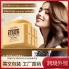 Mascarilla para el Cabello Sadoer Keratina Péptido Suavizante Reparadora Acondicionador Suave y Esponjoso Comercio Exterior Transfronterizo Venta al por Mayor