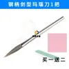 Joyería de Plata Ágata Cuchillo Pulido Anillo Pulsera Mantenimiento Cuidado Calabaza de Pulir Cuchillo de Repujado Herramientas de Orfebrería