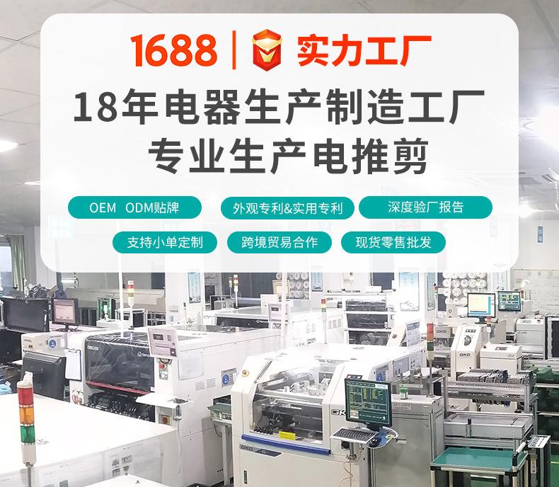 网站详情图片-22.9.20-1