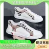 Sapatos Brancos Masculinos Tendência Casual Versátil Tênis de Skate Confortáveis Leves Sapatos Masculinos Tecido Xadrez Tênis de Skate Masculino Fábrica Atacado