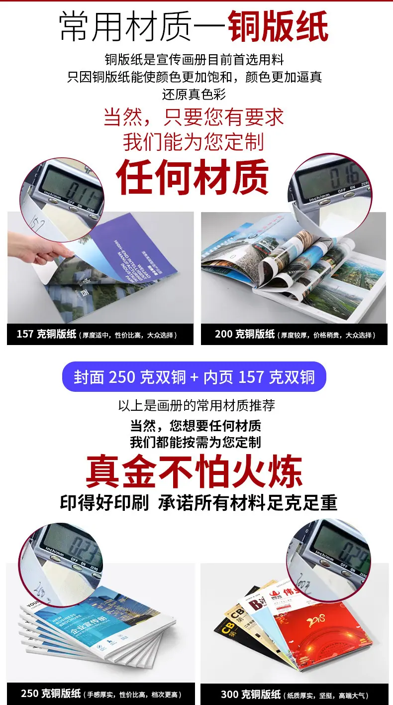 画册详情页15.jpg
