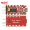 USB para TTL suporta 3.3V 5V FT232RL interface de linha de download de módulo mini
