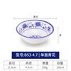 Tazón pequeño de porcelana azul y blanca de melamina para uso comercial, para restaurantes, hoteles, arroz, sopa, desayunos, gachas, plástico, vajilla de porcelana.