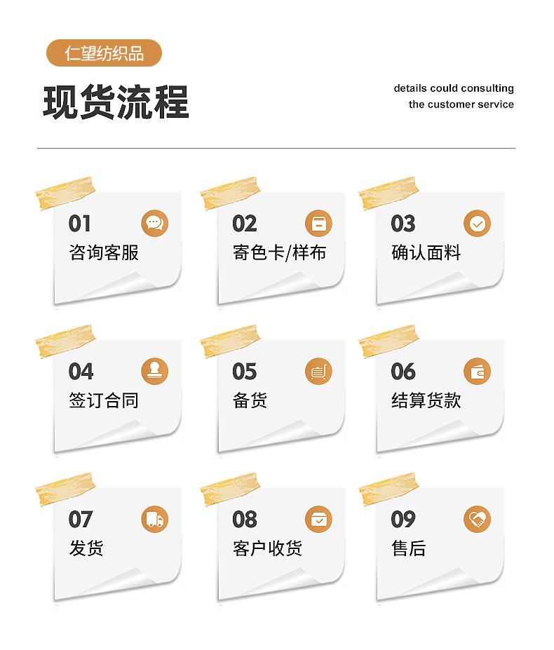详情_12