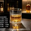 Jingxiang um ou dois copo de vinho branco mini copo de coquetel 50ml copo de vinho pequeno copo com padrão copo de destilados copo de vinho copo de vinho de grade selvagem 6