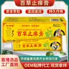 Pomada Zou Run'An para Alivio de la Picazón en la Piel para Ampollas y Descamación, Crema Antibacteriana, Popular en Comercio Electrónico de Transmisión en Vivo, Dropshipping