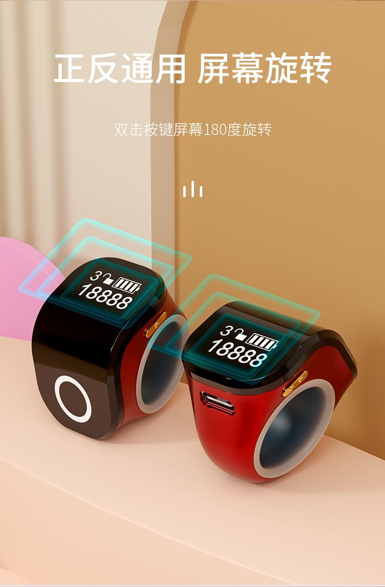详情6