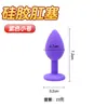 Tapón Anal de Silicona Juguete Sexual Patio Trasero Dilatador Anal Masculino Dispositivo de Apertura Anal Femenina Tapón Anal para Adultos Juguete Sexual