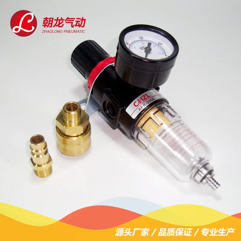AFR2000配德式接头