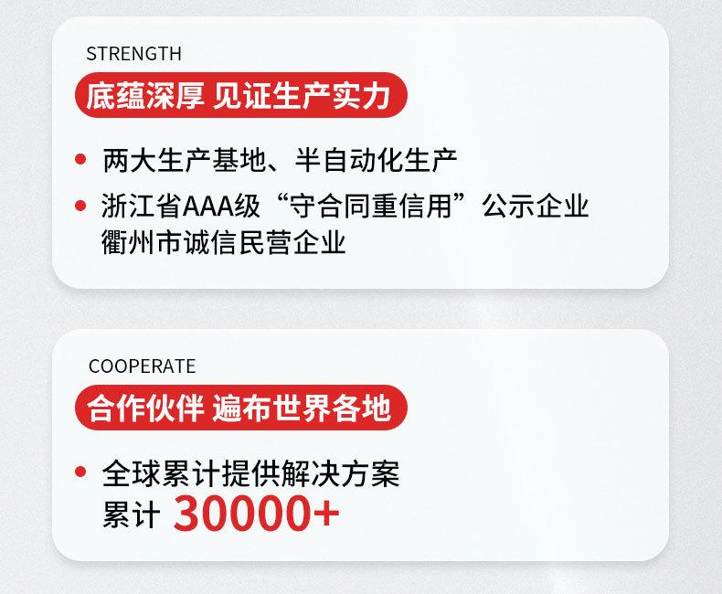 详情页_03.jpg