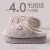 Pantuflas de algodón para uso doméstico para hombre, de invierno, con suela gruesa, antideslizantes, cálidas para interior, de felpa para pareja, zapatos de algodón de invierno para mujer