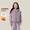 Ropa para Niños Princesa Yuanyuan Niñas Chaleco Acolchado Invierno 2026 Nuevo Infantil Engrosado Cálido Superior Niñas Niños Mayores