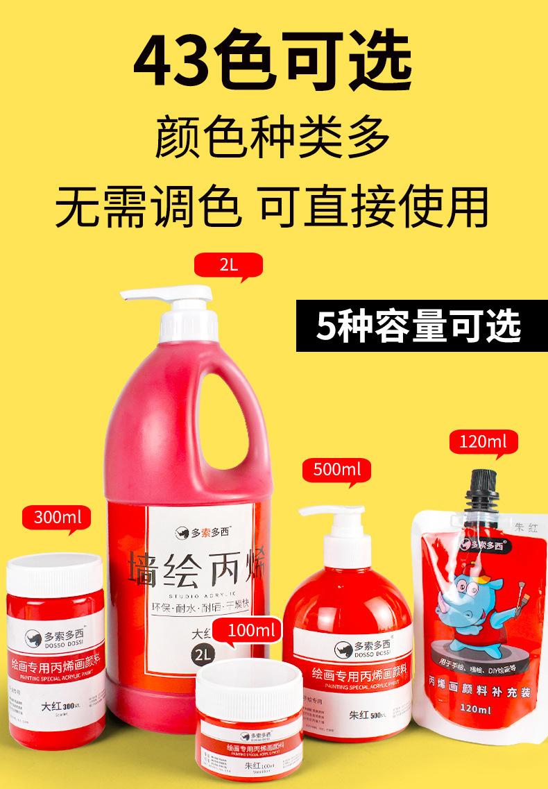 详情页2---副本_04