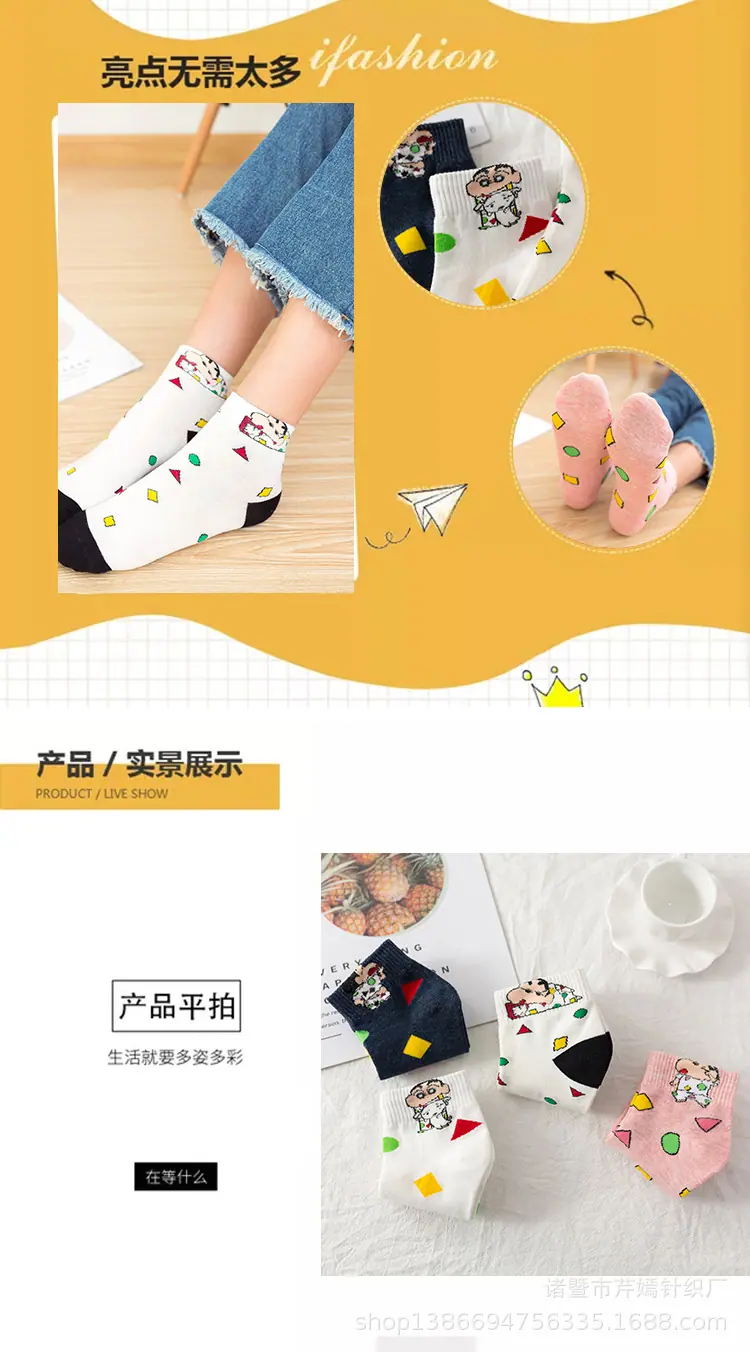潮袜1_05.jpg