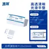 Portaobjetos de Microscopio Cubreobjetos Consumibles para Microscopio Portaobjetos Grado Shitaibingli Cubreobjetos para Sangre Adhesivo Vidrio Super Blanco Anti
