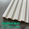 Fábrica de Comercio Exterior Paneles de Pared de Rejilla de Madera Maciza Paneles de Gran Muralla de Madera con Veta de Madera Minimalista Moderno Diseño Cóncavo-Convexo Paneles de Rejilla de Madera Lujo Ligero