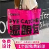 Bolsa Tote Tejida para Exposición Publicitaria con Logo Personalizado, Bolsa Moderna y Llamativa, Bolsa Tote Tejida Estilo Piel de Serpiente de PP con Laminado