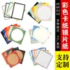 Papelão Colorido Espessado Papel Cartão de Arte Papel para Moldura de Espelho 230g Papel para Pintura Criativa Infantil Papel para Moldura de Foto Papel para Trabalho com Lentes