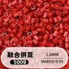Bolsa de 500g de recambios de cuentas de 2.6mm, 265 colores, cuentas de fusión de alta calidad, venta al por mayor solo para tiendas físicas