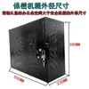Fabricante Original Caja de Escritorio Chasis de Seguridad Host Confidencialidad Chasis de Host de Computadora Antirrobo con Bloqueo Desactivado Protección de Datos
